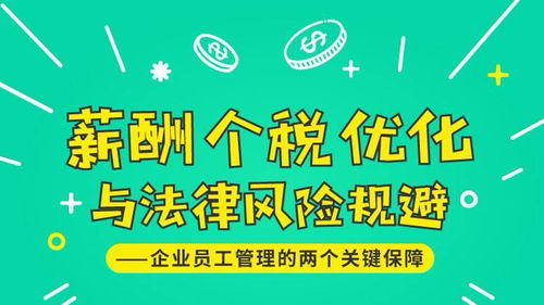北京企業社保解決方案全解析 人事代理、社保托管與勞務外包的選擇與應用